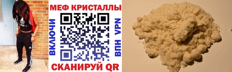 Как найти наркотики Чайковский A-PVP  МАРИХУАНА  Мефедрон  АМФЕТАМИН  ГАШИШ 