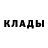 Кокаин 97% FOKSYSS