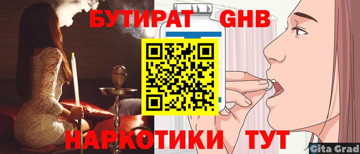 МЕФ Чайковский