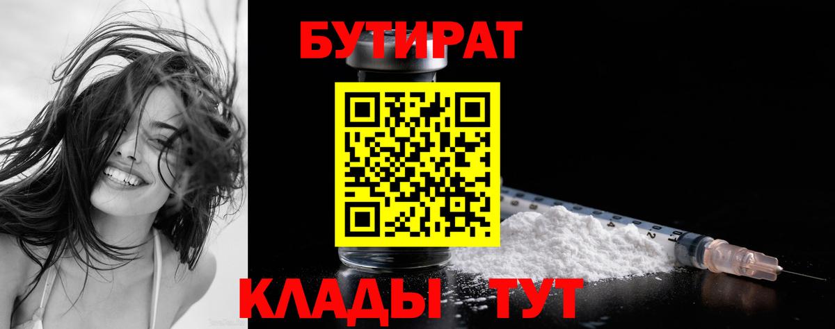 А ПВП СОЛЬ   Cocaine  Мефедрон кристаллы  Чайковский  MDMA  МАРИХУАНА  Вход с VPN 