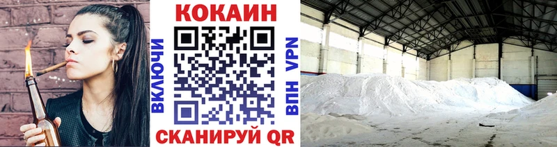 Кокаин 97% Чайковский