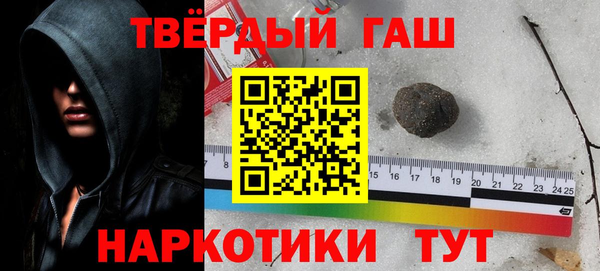 ГАШ  ГАШ AMNESIA HAZE  хочу   Вход с VPN  Чайковский  Гашиш Cannabis 