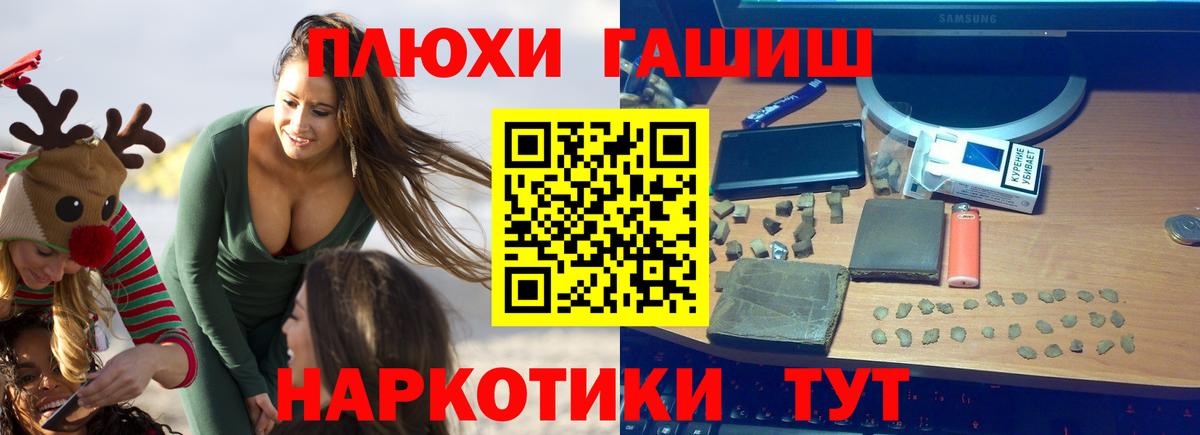 ГАШ Ice-O-Lator Чайковский