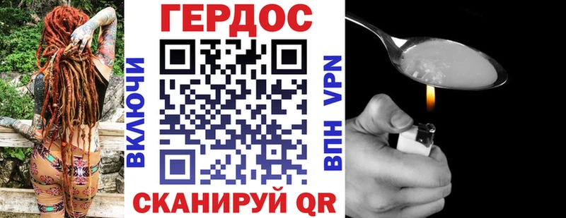 ГЕРОИН VHQ  Чайковский 