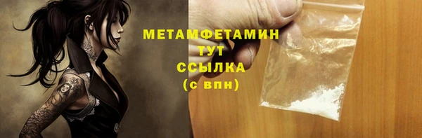 ALPHA-PVP Володарск