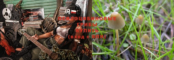 ALPHA-PVP Володарск