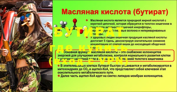 эйфоретик Михайлов