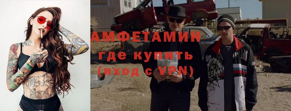 трава Волосово