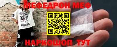 прущие крисы Балаково