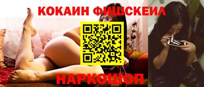 каннабис Балашиха