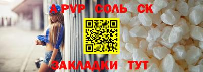 каннабис Балашиха