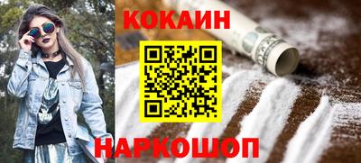 каннабис Балашиха