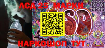 прущие крисы Балаково