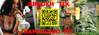 прущие крисы Балаково