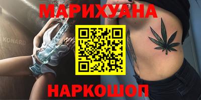 прущие крисы Балаково