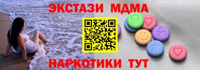 МДМА Гагарин