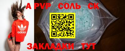 МДМА Гагарин