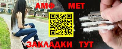 прущие крисы Балаково