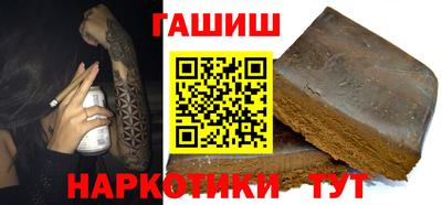 каннабис Балашиха