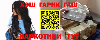 прущие крисы Балаково