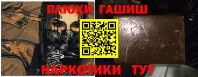 каннабис Балахна