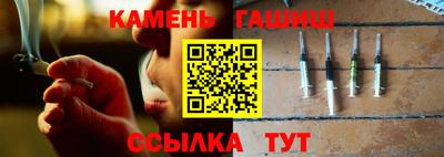 каннабис Балашиха