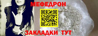 МДМА Гагарин