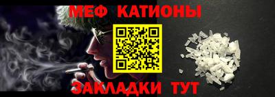 МДМА Гагарин
