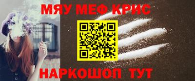 МДМА Гагарин
