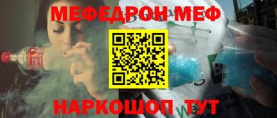 МДМА Гагарин