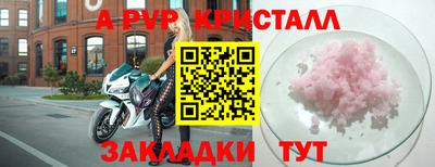 каннабис Балашиха