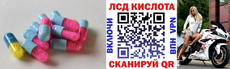 Лсд 25 экстази ecstasy  Чайковский 