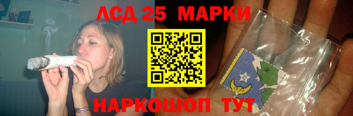 ГАШИШ  МЕФ кристаллы  Чайковский  Купить наркотики  Альфа ПВП СОЛЬ кристаллы  МЕФ кристаллы  NBOMe  COCAIN  ГАШ  Каннабис  МЕТАМФЕТАМИН 