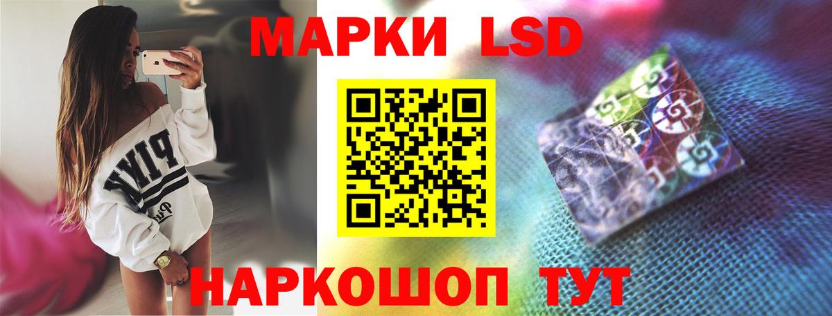 Лсд 25 экстази кислота  Вход с VPN  Лсд 25 экстази кислота  Чайковский 