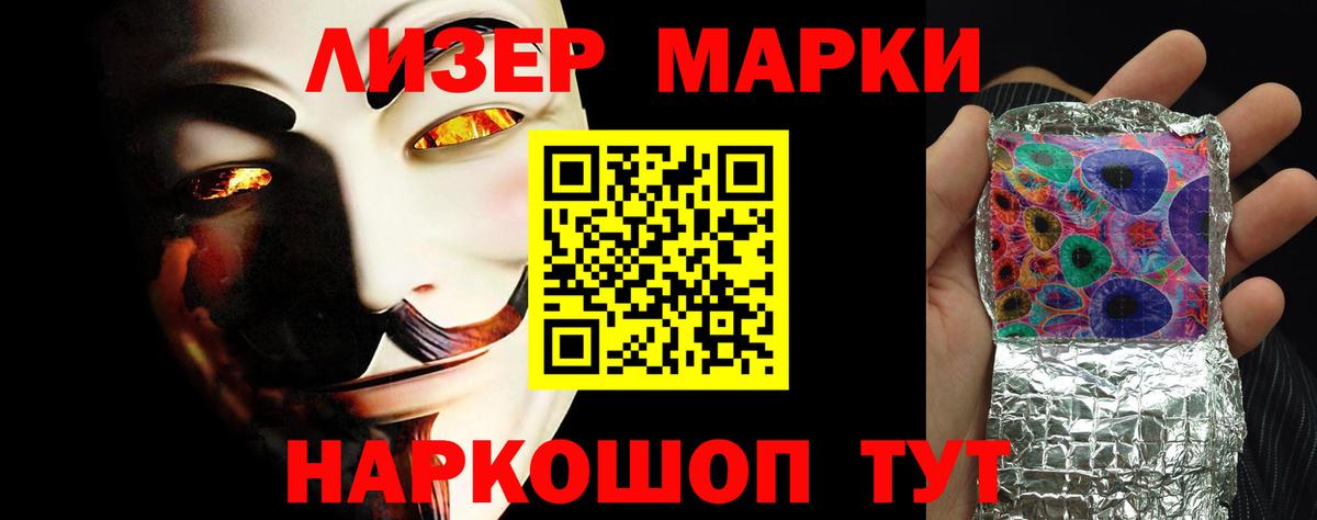 LSD-25 экстази ecstasy  Лсд 25 экстази ecstasy  LSD-25 экстази  Чайковский 