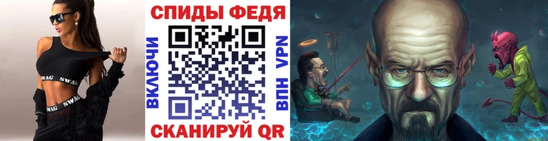 ссылка на мегу сайт  Чайковский  Первитин пудра 