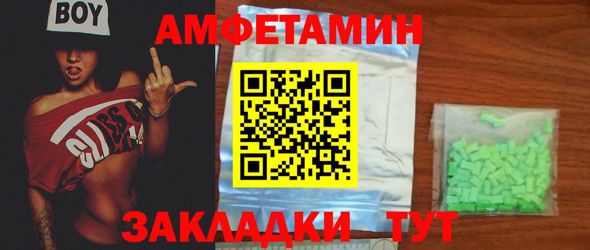 Метамфетамин Декстрометамфетамин 99.9%  Вход с VPN  Метамфетамин Декстрометамфетамин 99.9%  Чайковский 