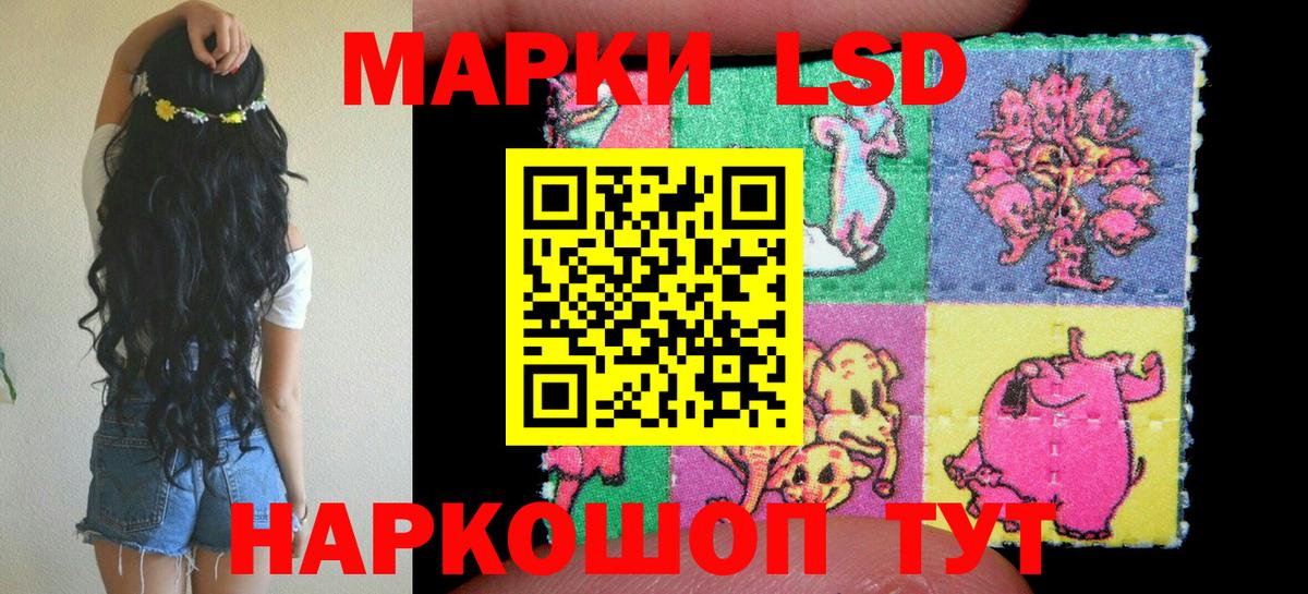 Марки 25I-NBOMe 1500мкг  Марки 25I-NBOMe  Чайковский  Вход с VPN 