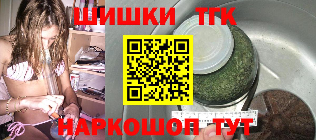 Чайковский  Бошки Шишки марихуана  Каннабис SATIVA & INDICA  Бошки Шишки планчик  Конопля марихуана  Вход с VPN 