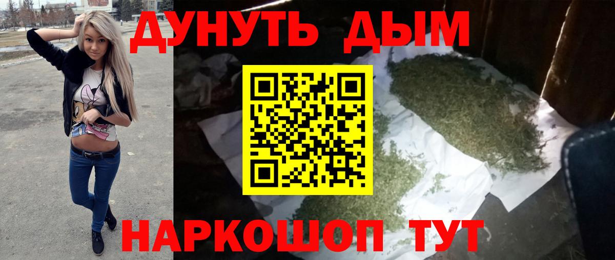 Конопля SATIVA & INDICA Чайковский