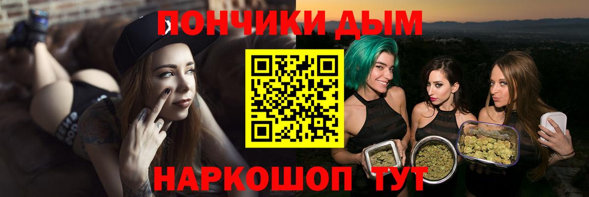 Шишки марихуана Bruce Banner  Канабис THC 21%  Бошки марихуана White Widow  Чайковский 